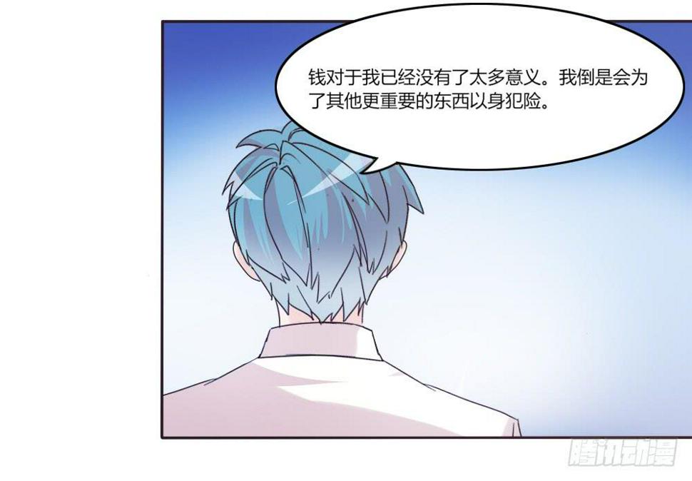 第三十七话15