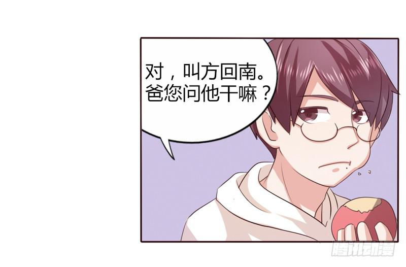 第十四话17