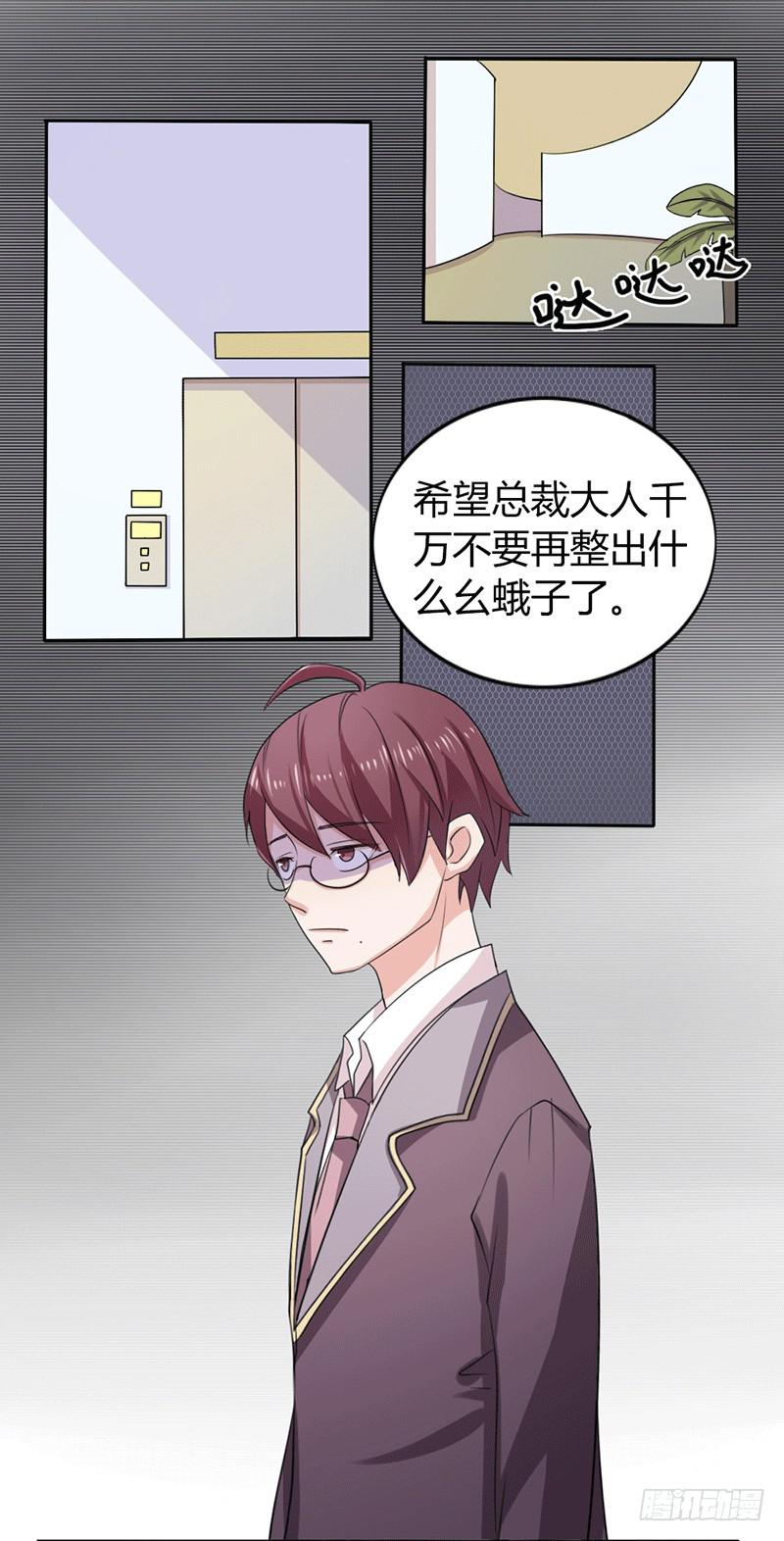 第八话1