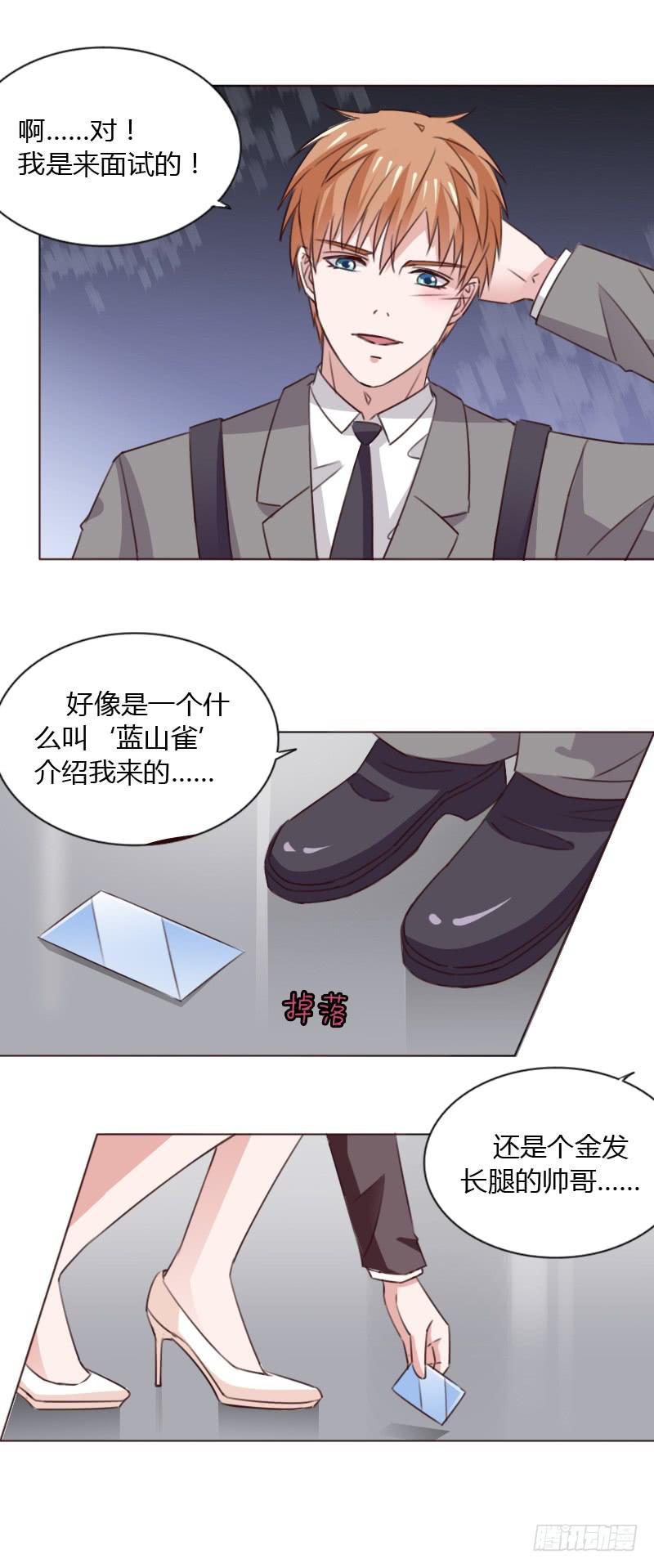 第五十一话12