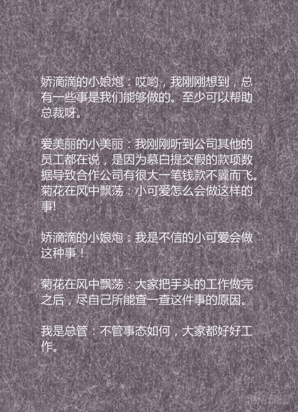 第三十八话6