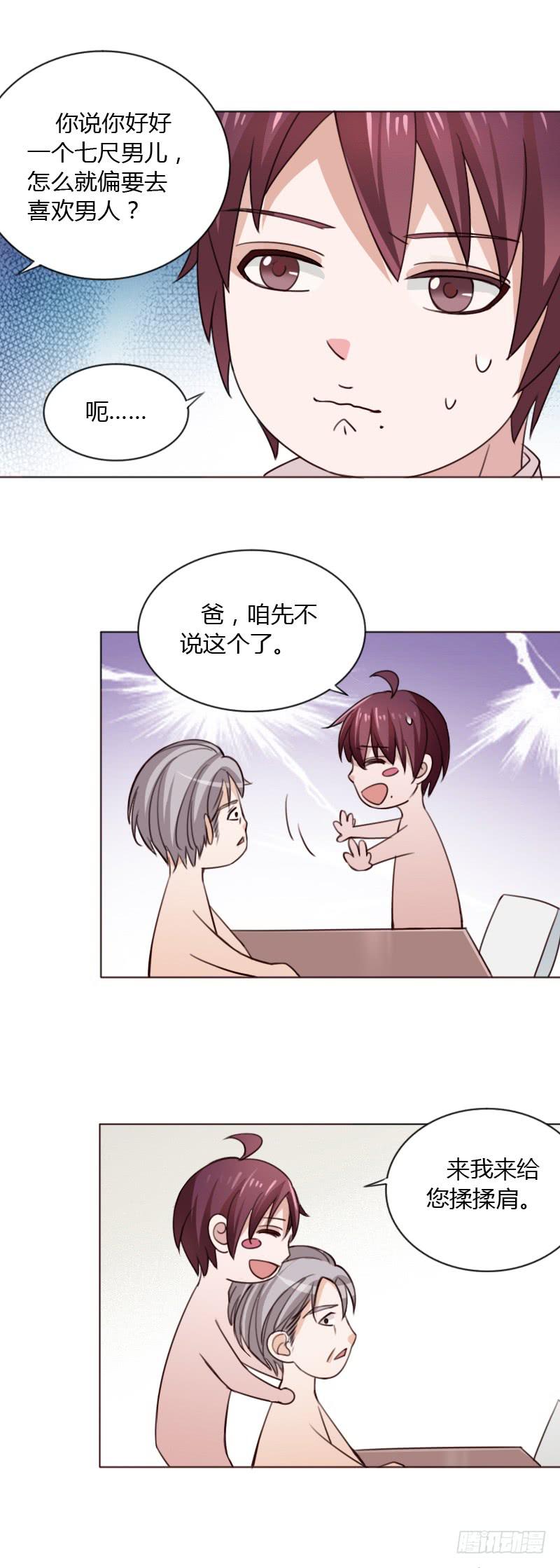 第四十一话16