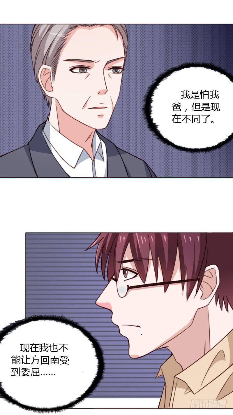 第四十六话34