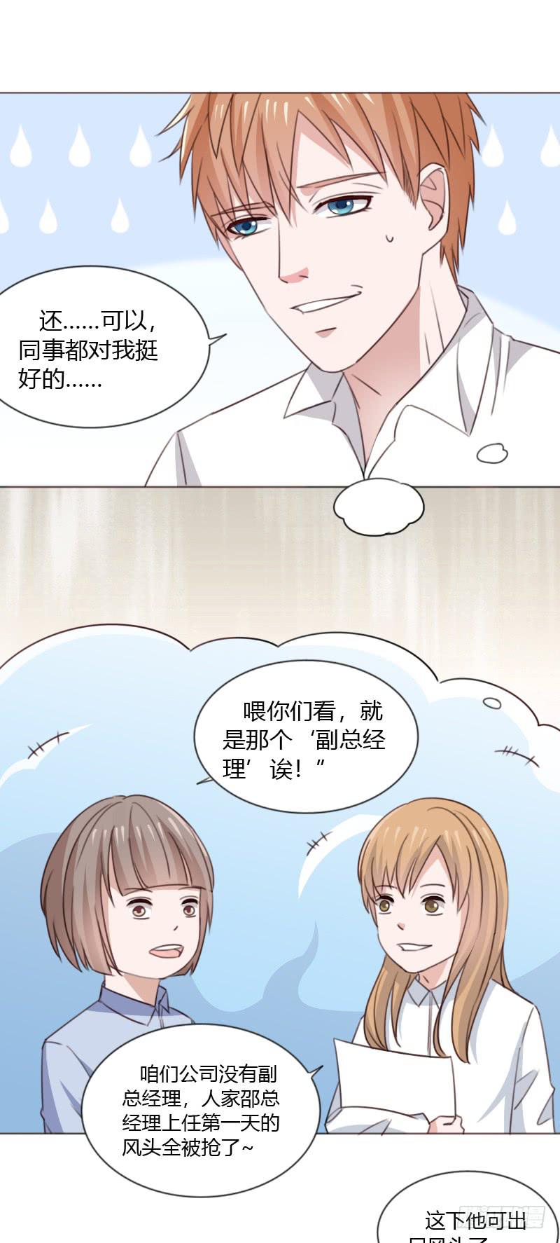 第五十三话21
