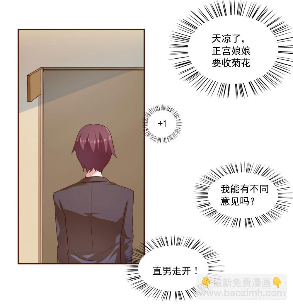 第四话9