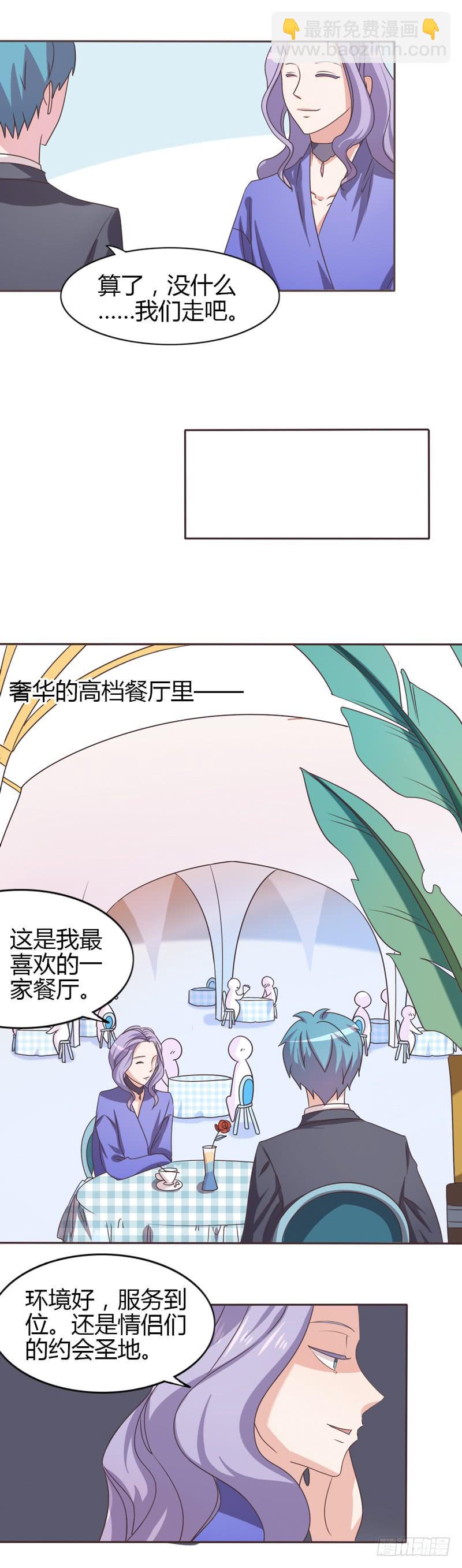 第二十五话1