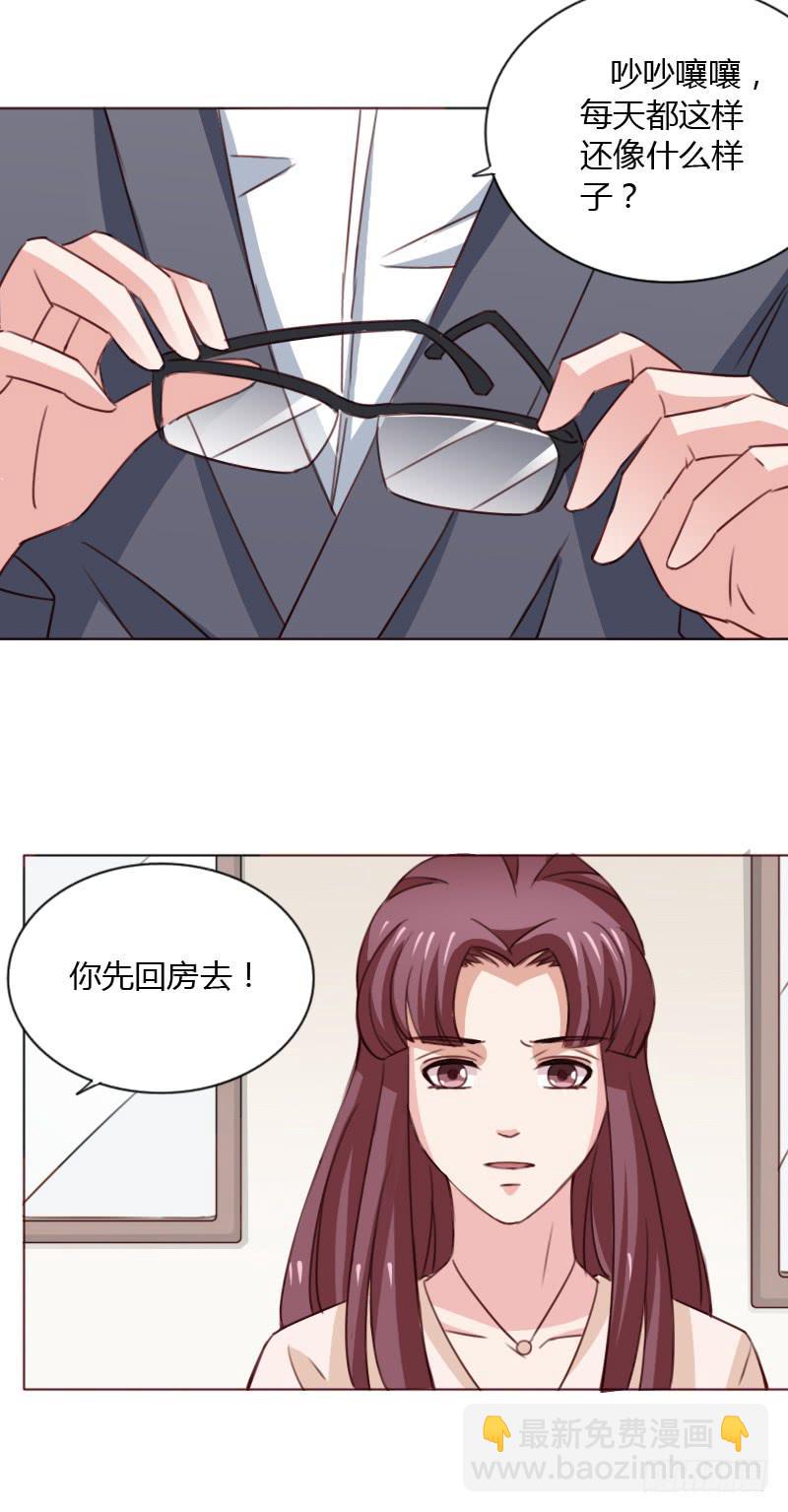 第四十六话25