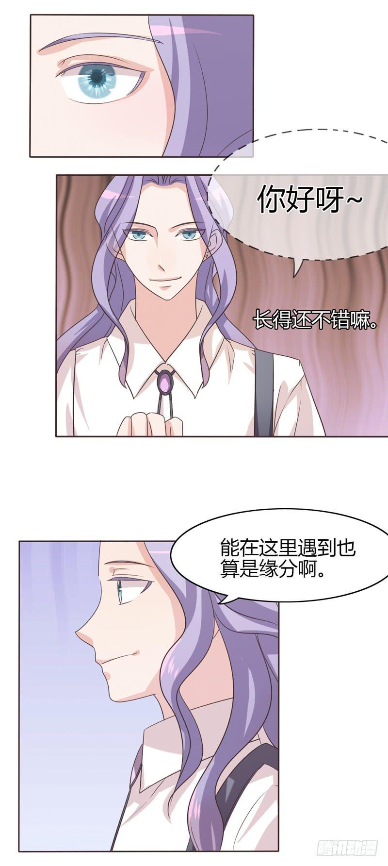 第二十六话12