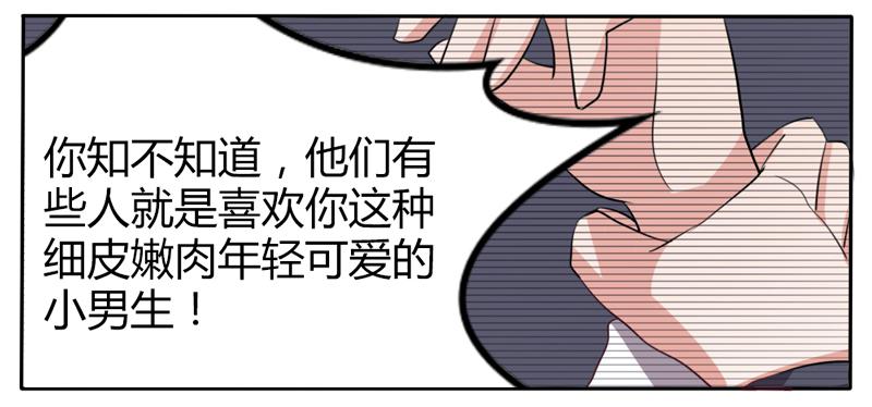 第十六话17