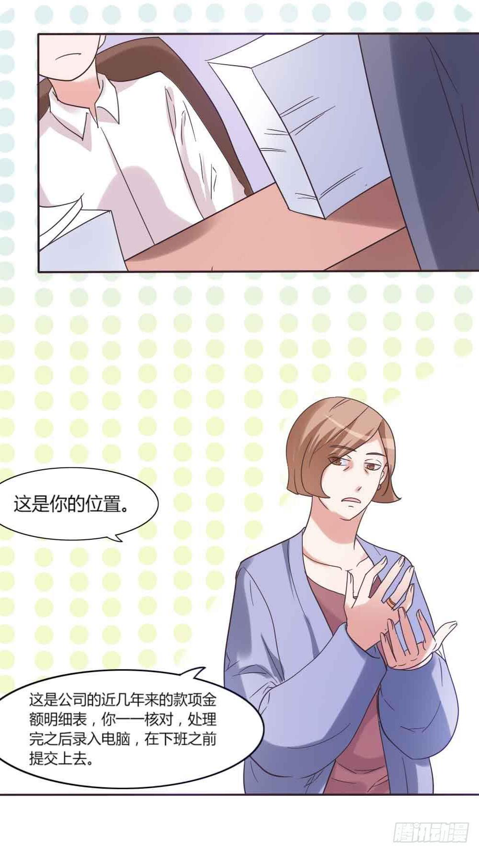 第三十四话10
