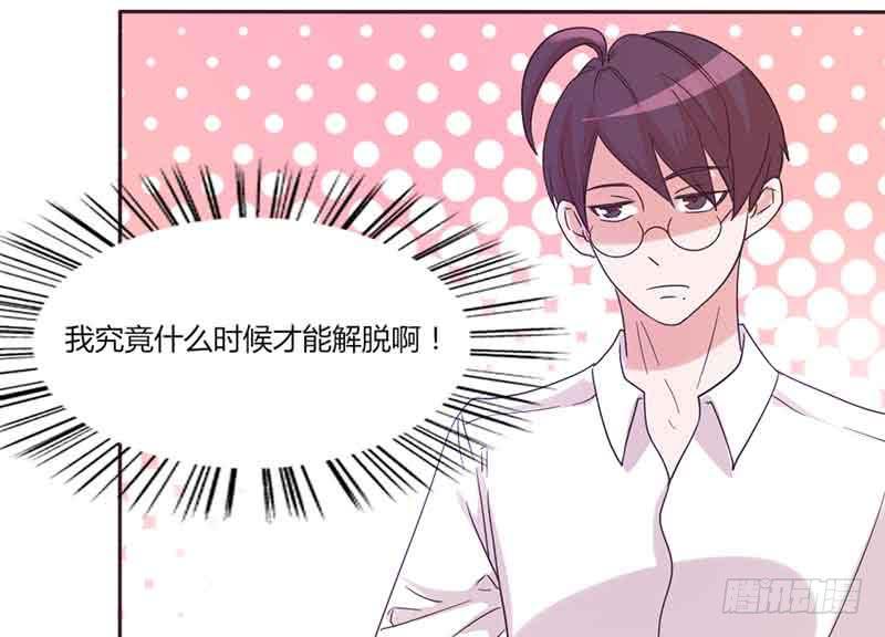 第三十五话28