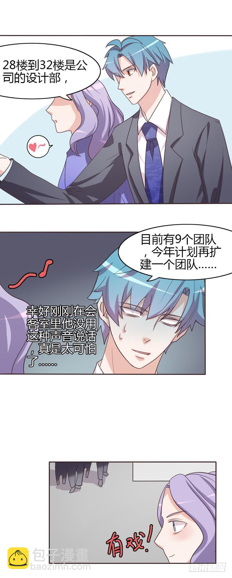 第二十四话7
