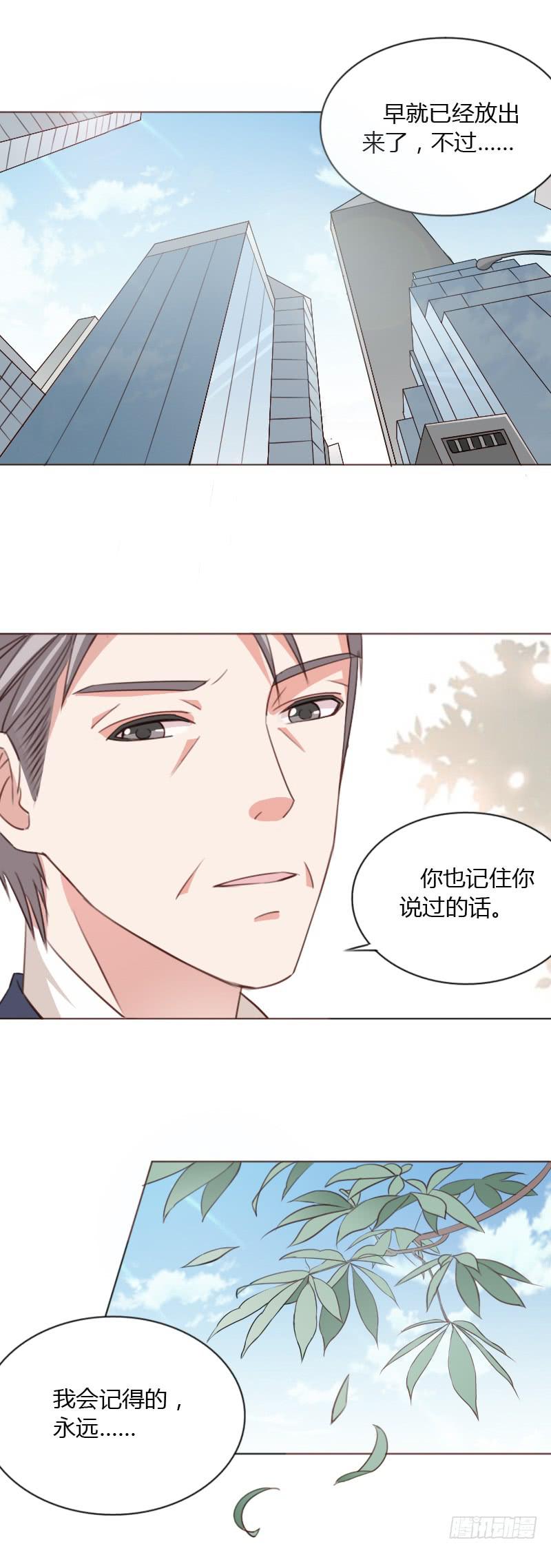 第四十二话28