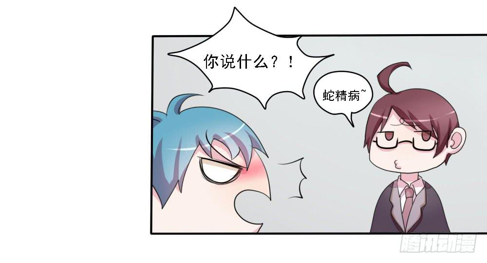 第五话11