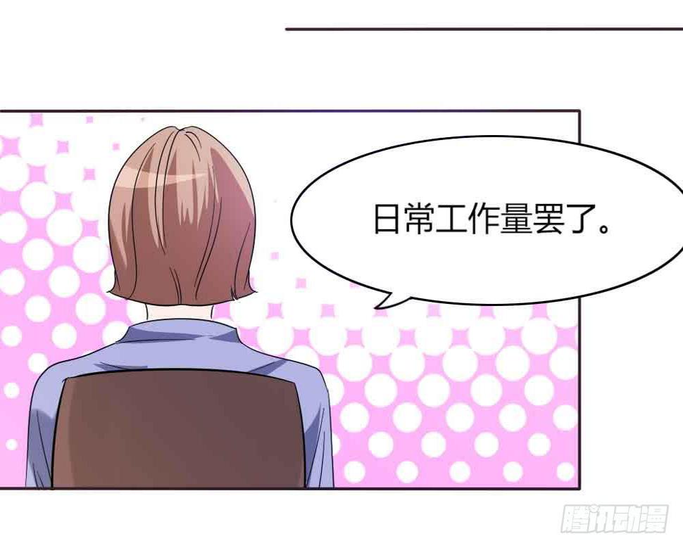 第三十四话12