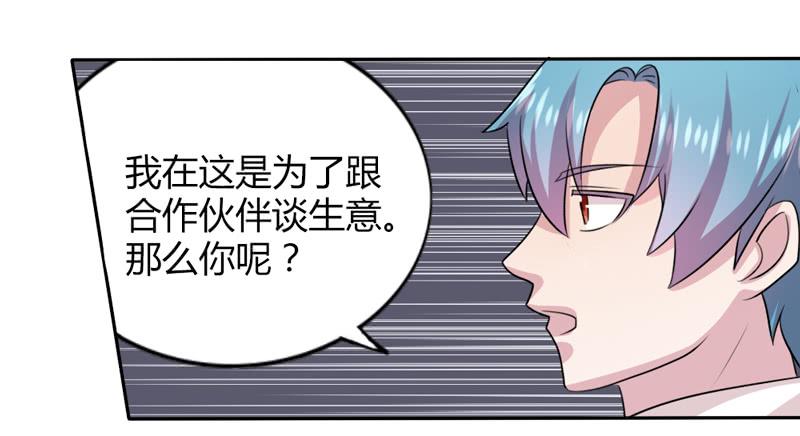 第十六话5