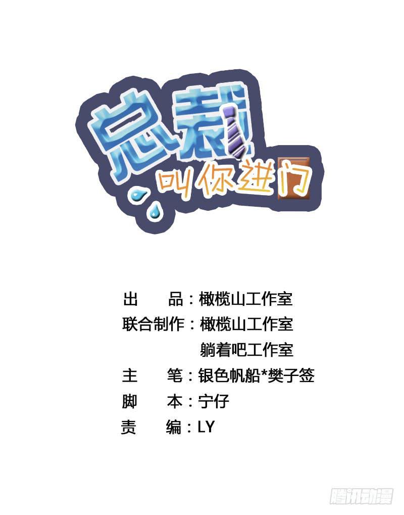 第一话0