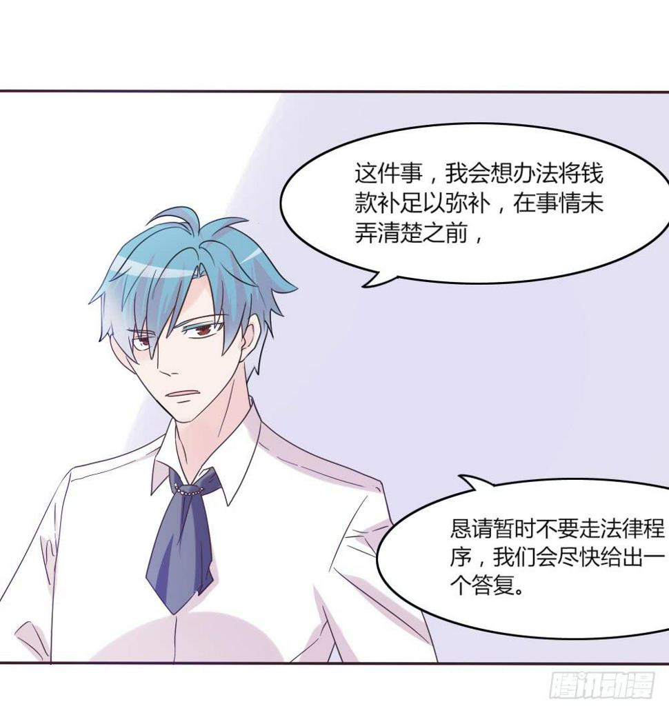 第三十六话14