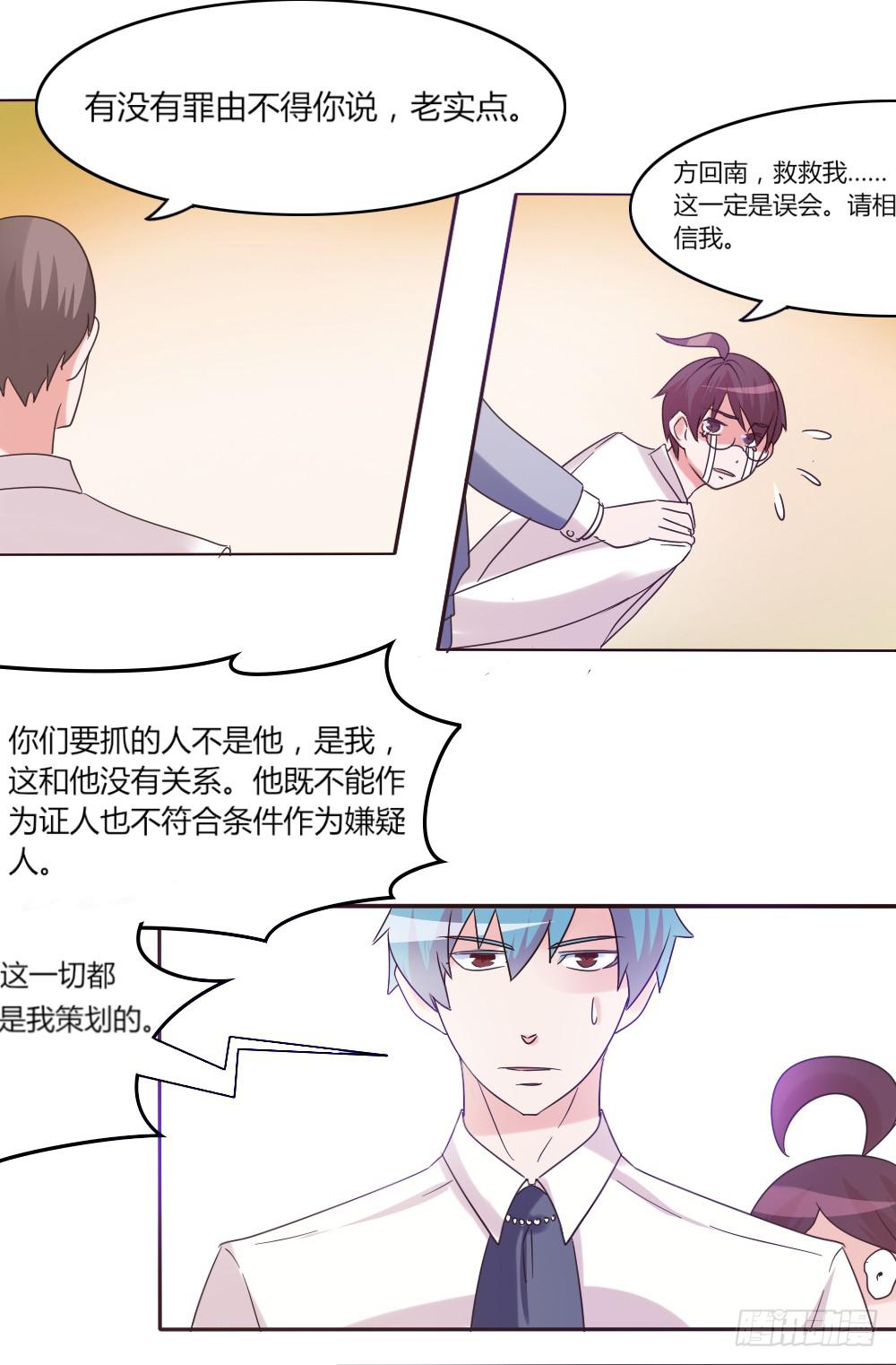 第三十六话25