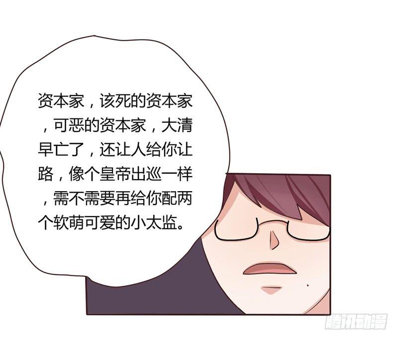 第六话4