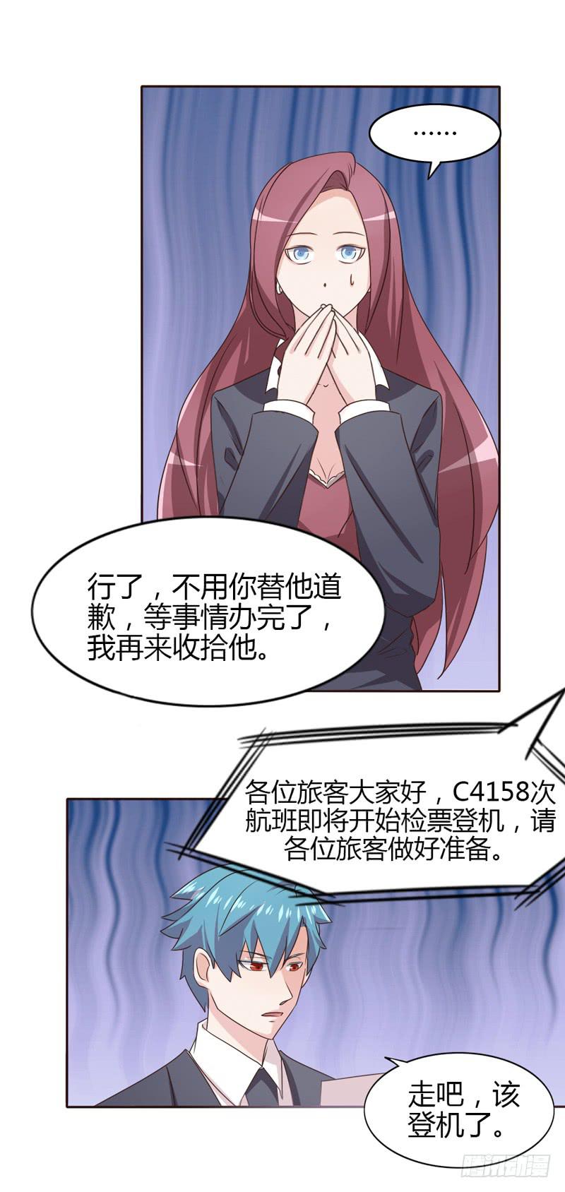 第二十一话9