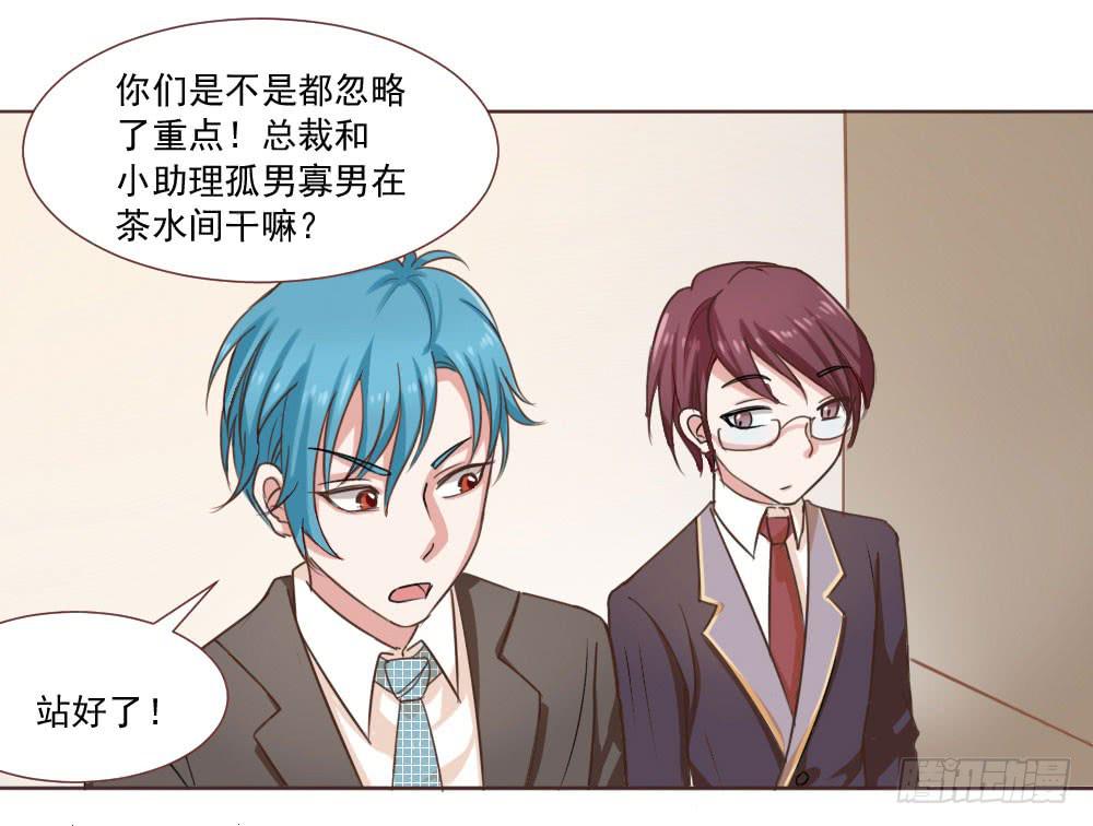 第四话16