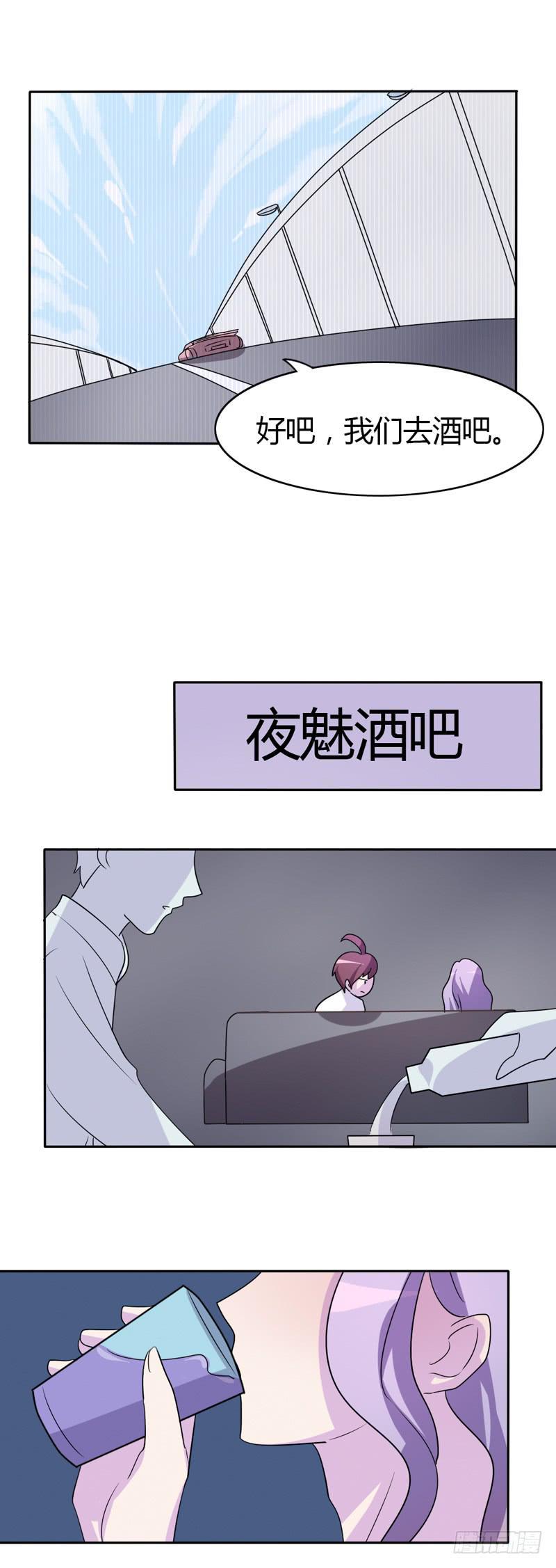 第二十八话4