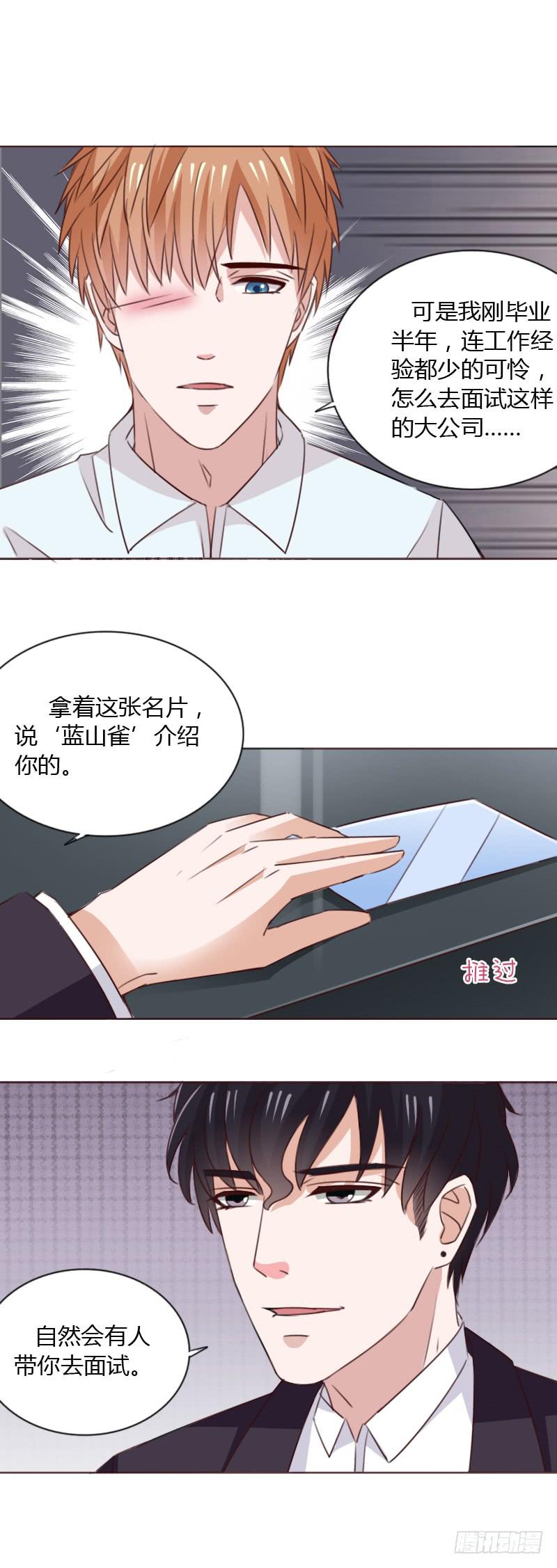 第五十一话8