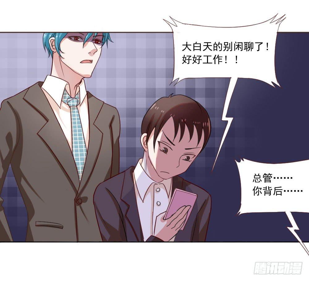 第四话11