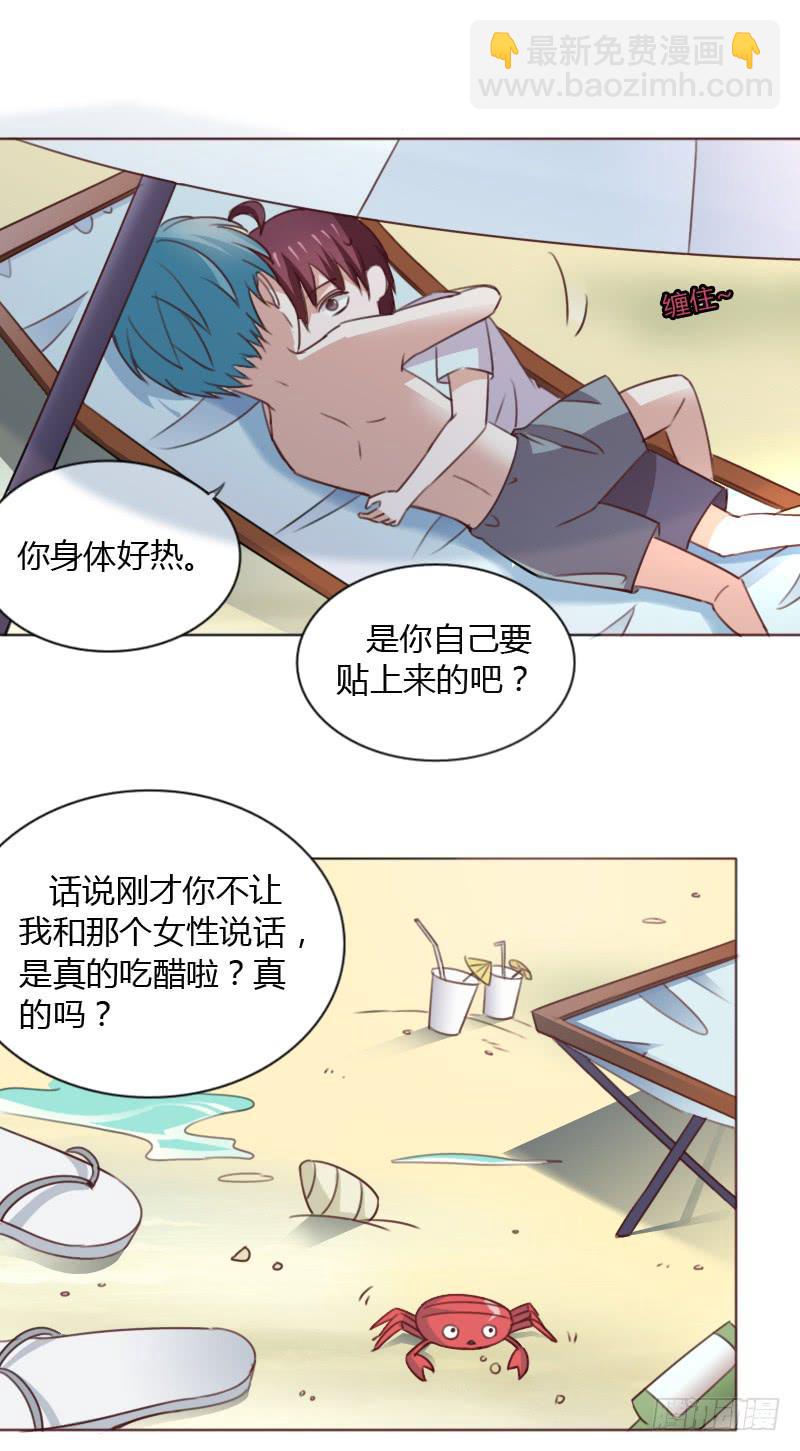 第四十七话7