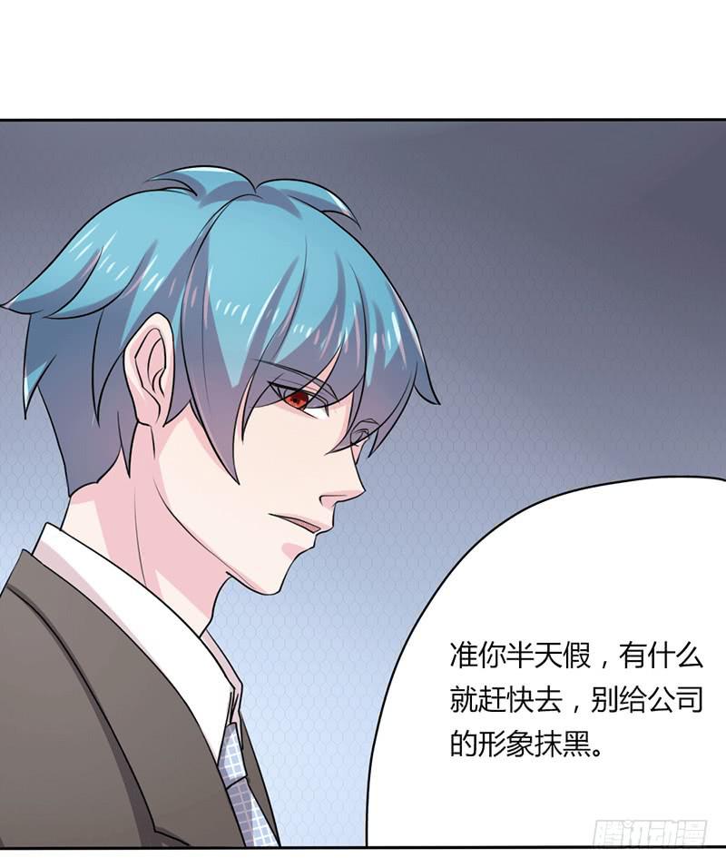 第六话19