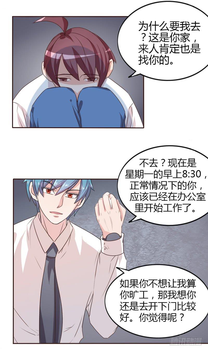 第二十话5