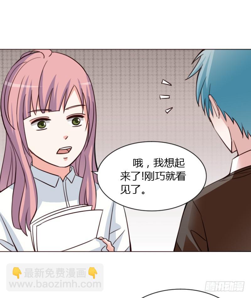 第四十五话29