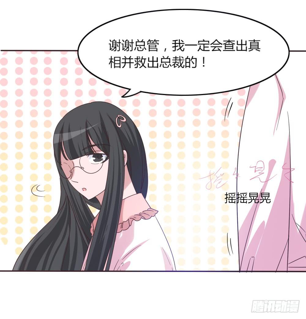 第三十八话14