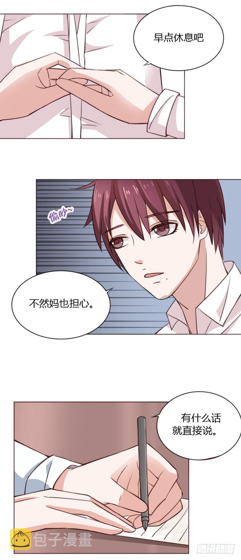 第四十一话9