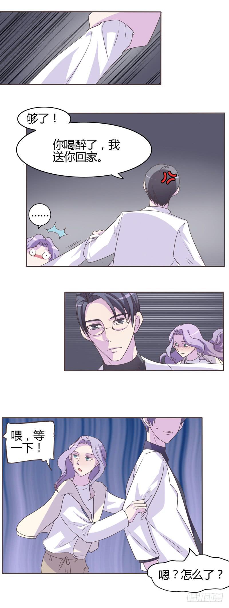 第二十九话8