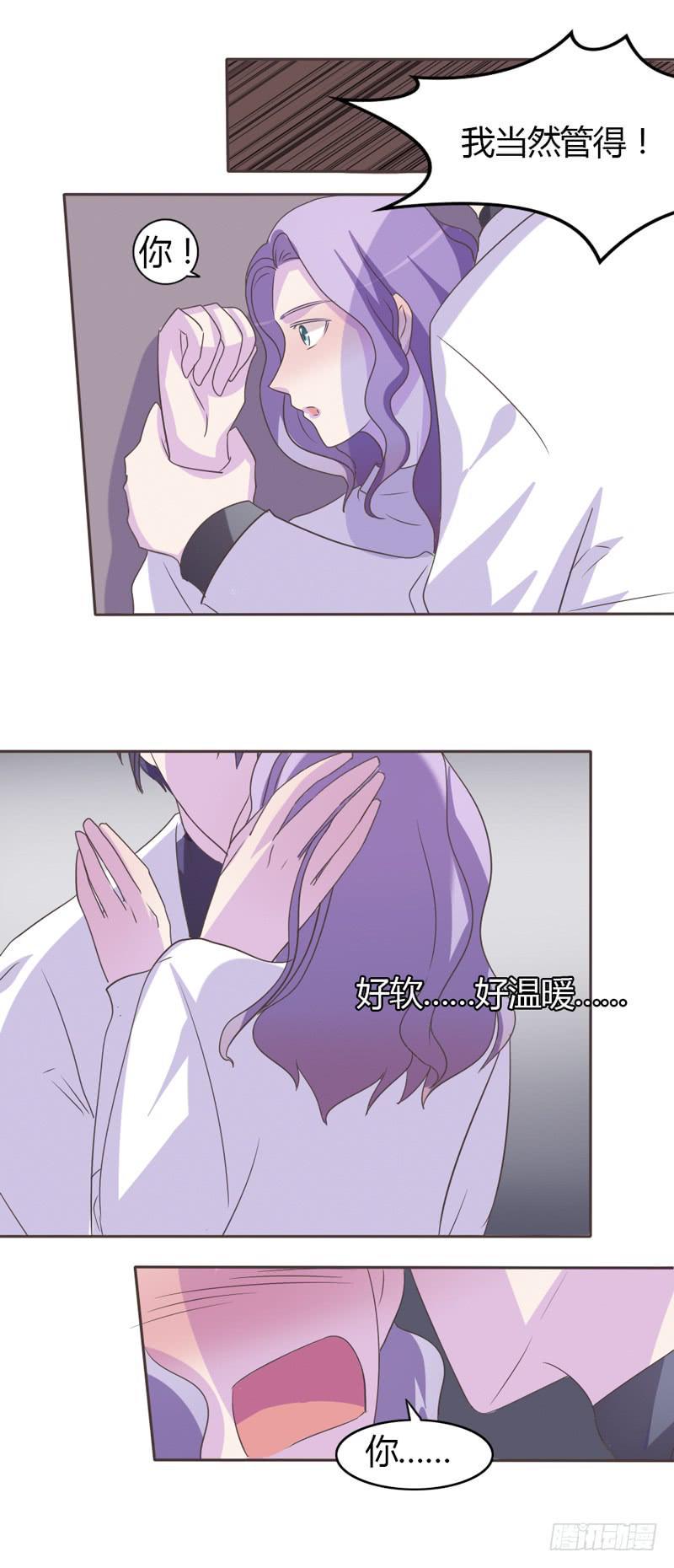 第二十九话14