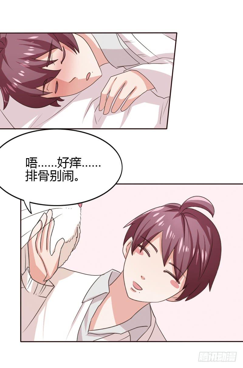 第十八话19