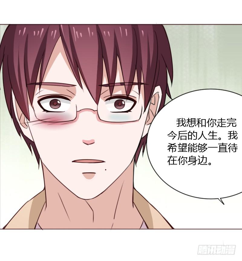 第四十五话71