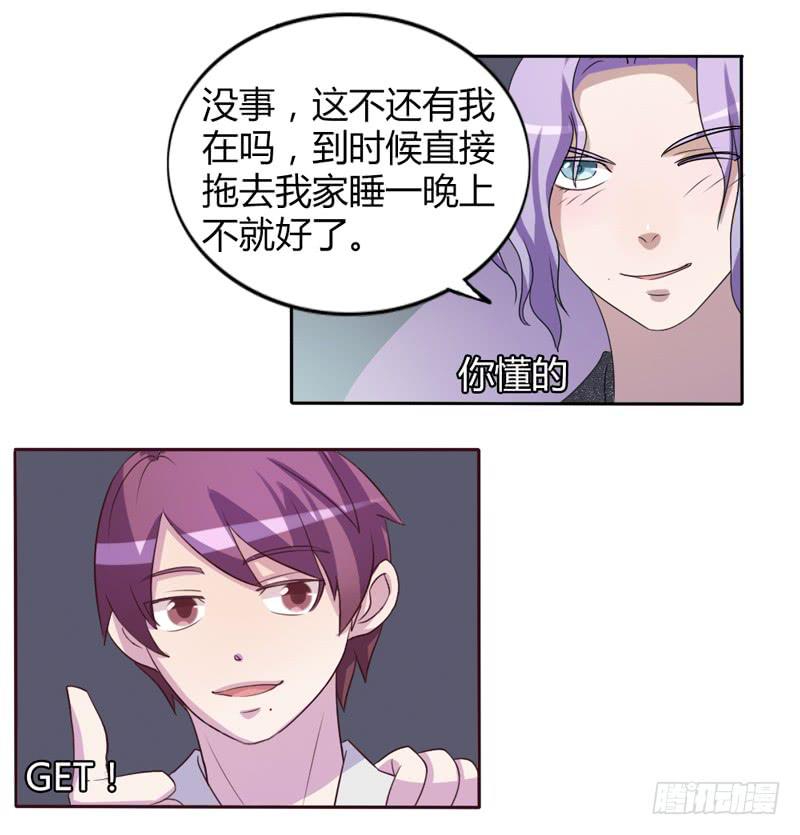 第十五话21