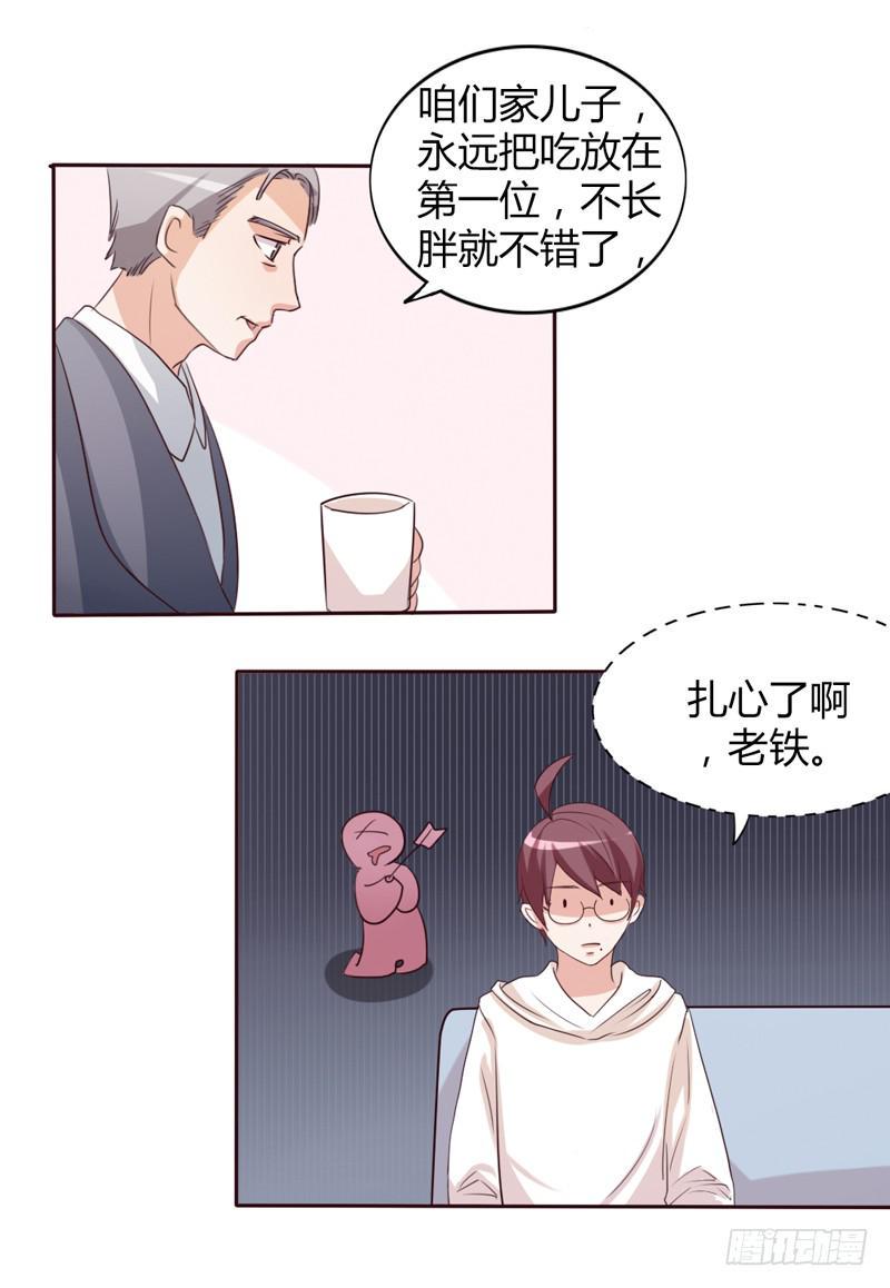 第十四话15