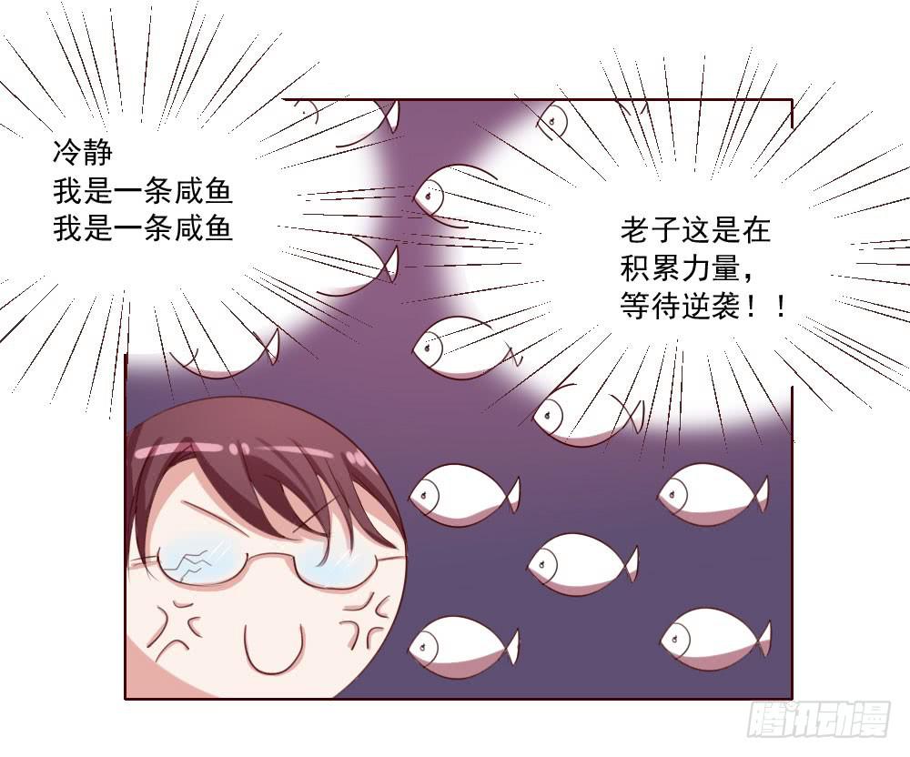 第四话17