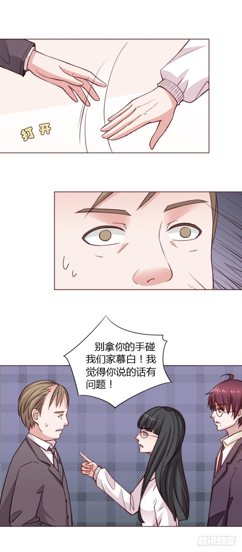 第三十九话15
