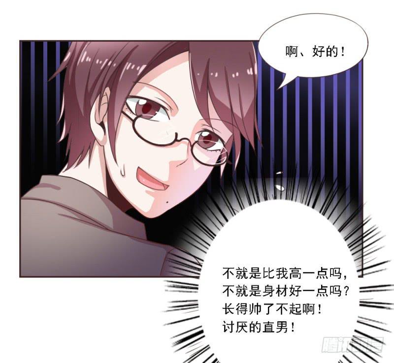 第一话16