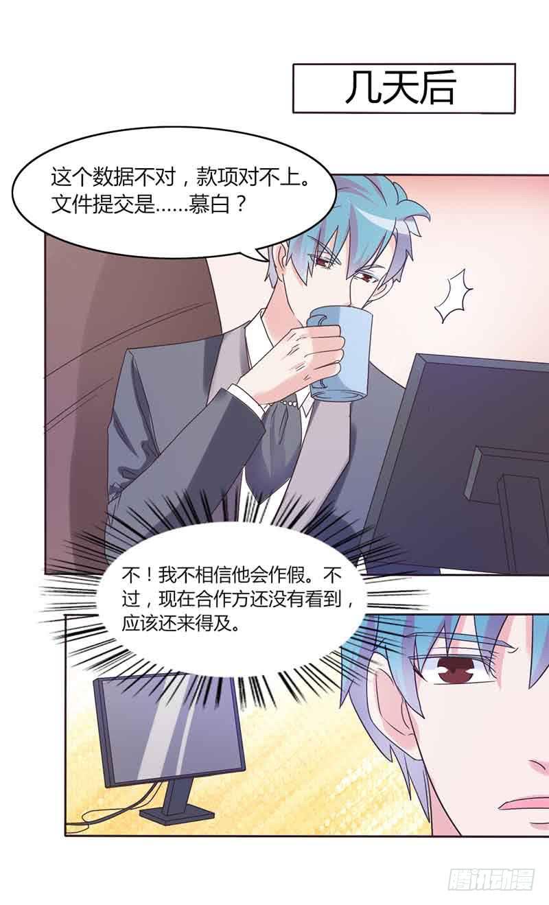 第三十五话34