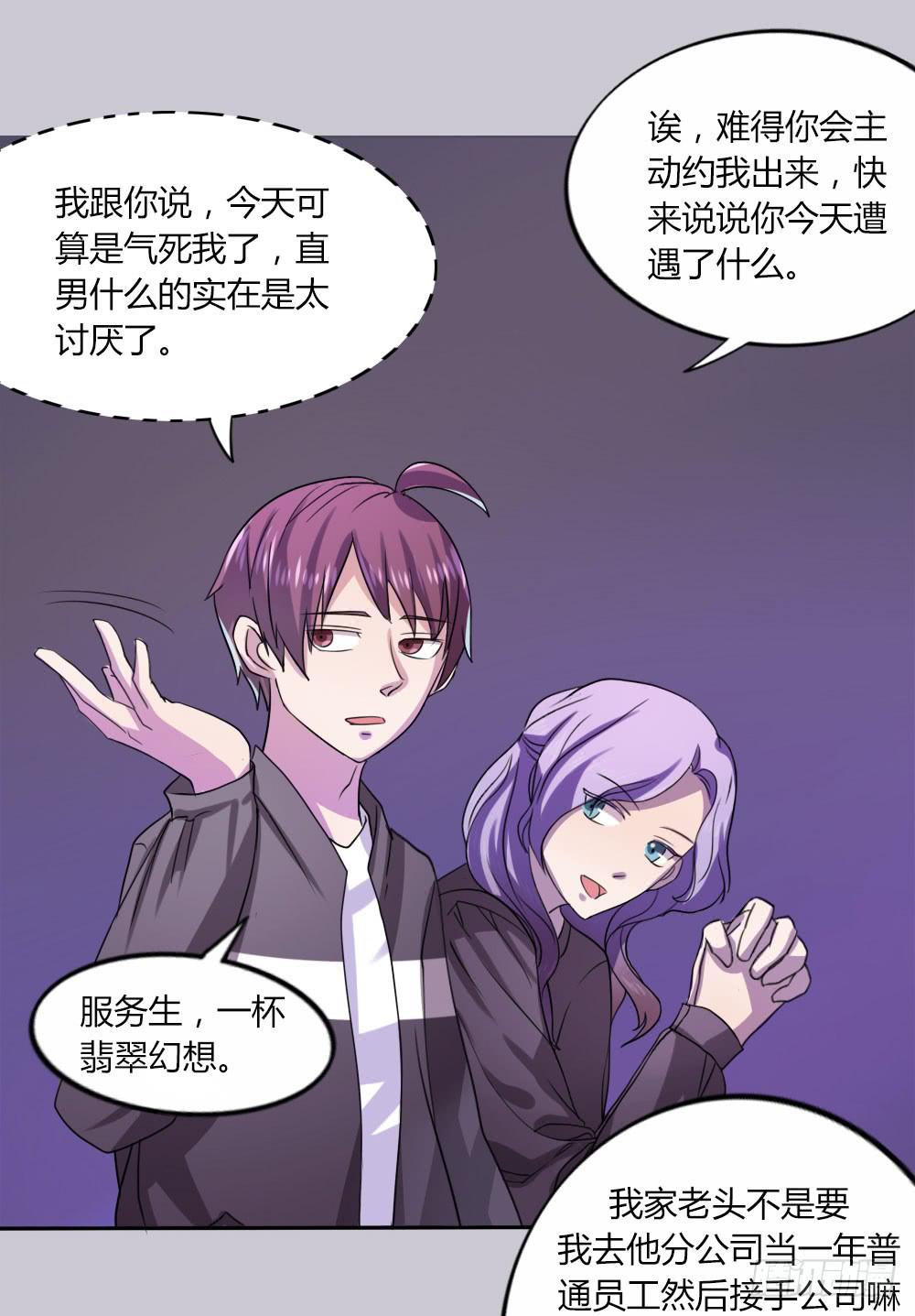 第十话17