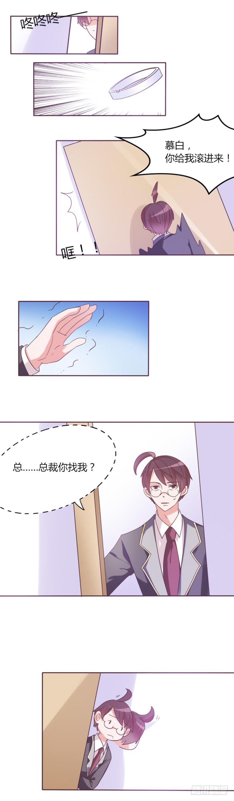 第三十一话7