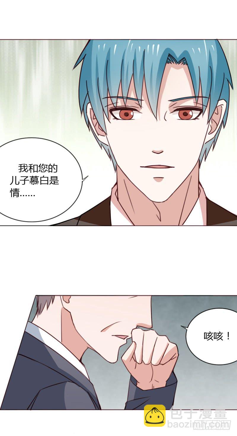第四十六话29