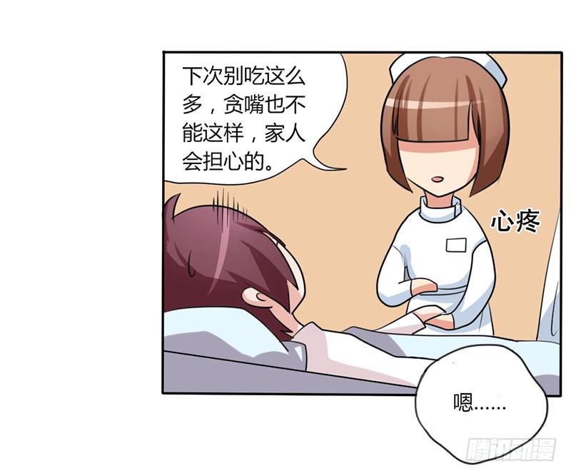 第七话16