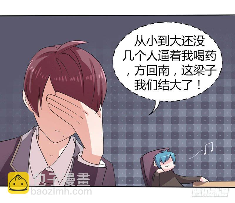 第八话30